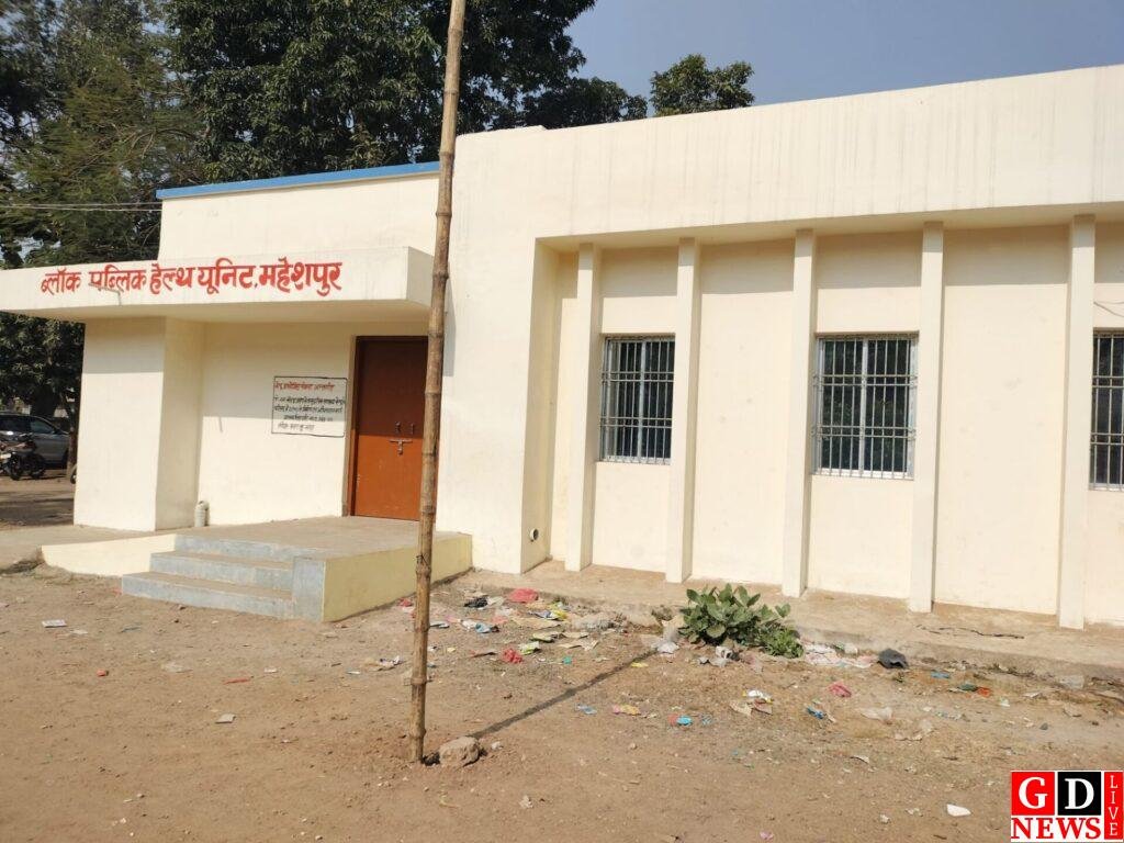 अनियमितता: सीएचसी महेशपुर परिसर में बीपीएचयू निर्माण में गुणवत्ता का नहीं रखा गया ख्याल 13 img 20250116 wa00068808298932320355182