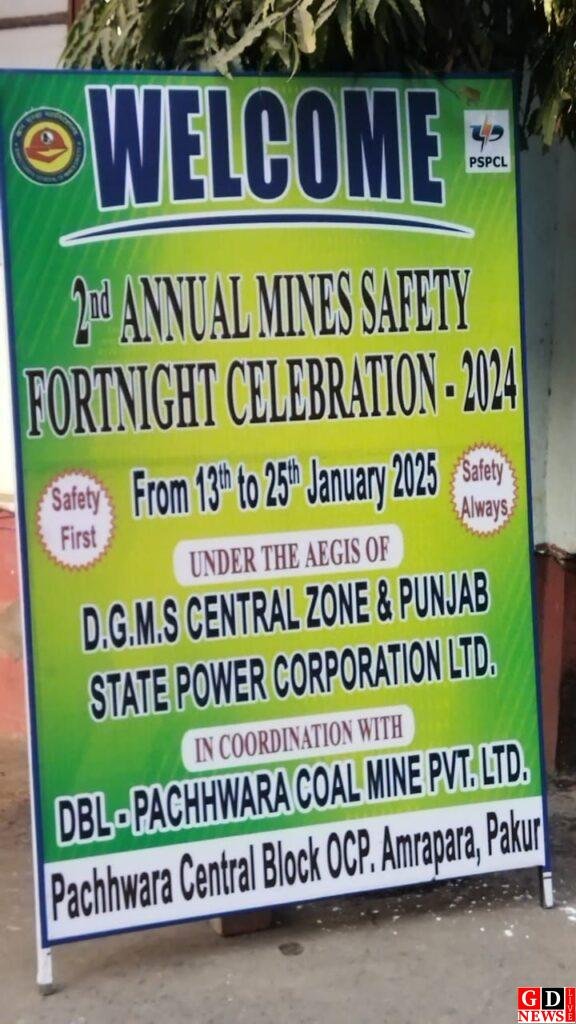 खान सुरक्षा पखवाड़ा का आयोजन, सुरक्षा के प्रति कर्मियों को किया गया जागरूक। 7 img 20250121 wa00256318915035893825383