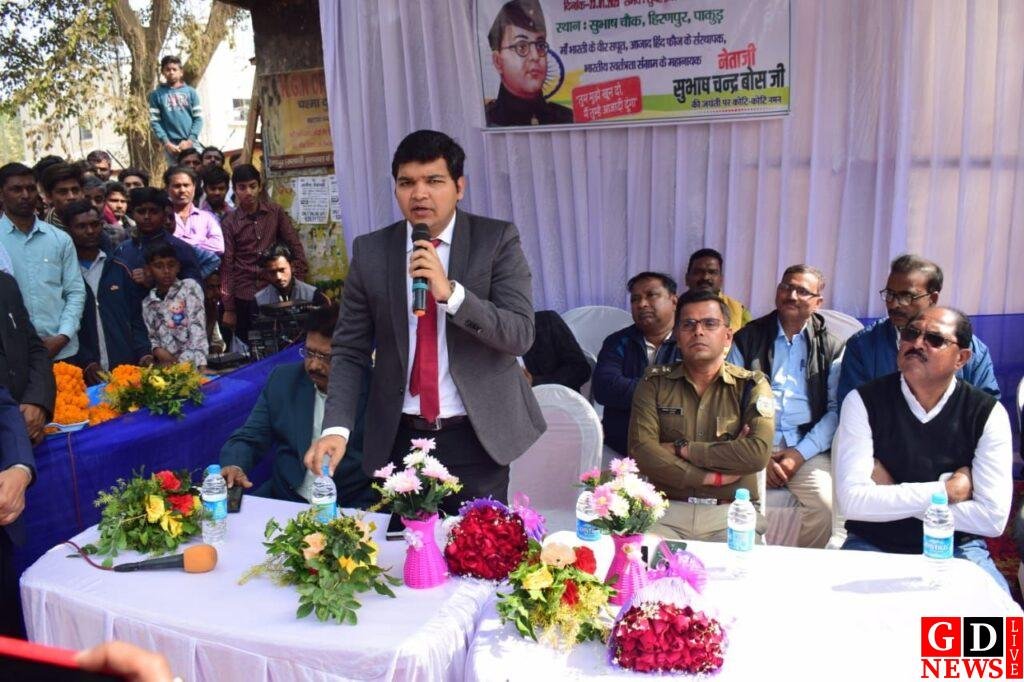 नेताजी सुभाष चंद्र बोस की 127वीं जयंती धूमधाम से मनाई गई। 7 img 20250123 wa00247983678842210266690