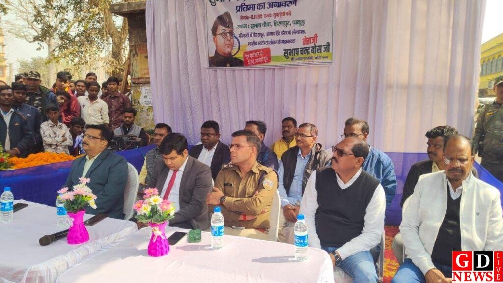 हिरणपुर को स्वच्छ व बेहतर बनाकर मॉडल प्रखंड के रूप में विकसित करें - डीसी 7 img 20250123 wa00326335401112564897312