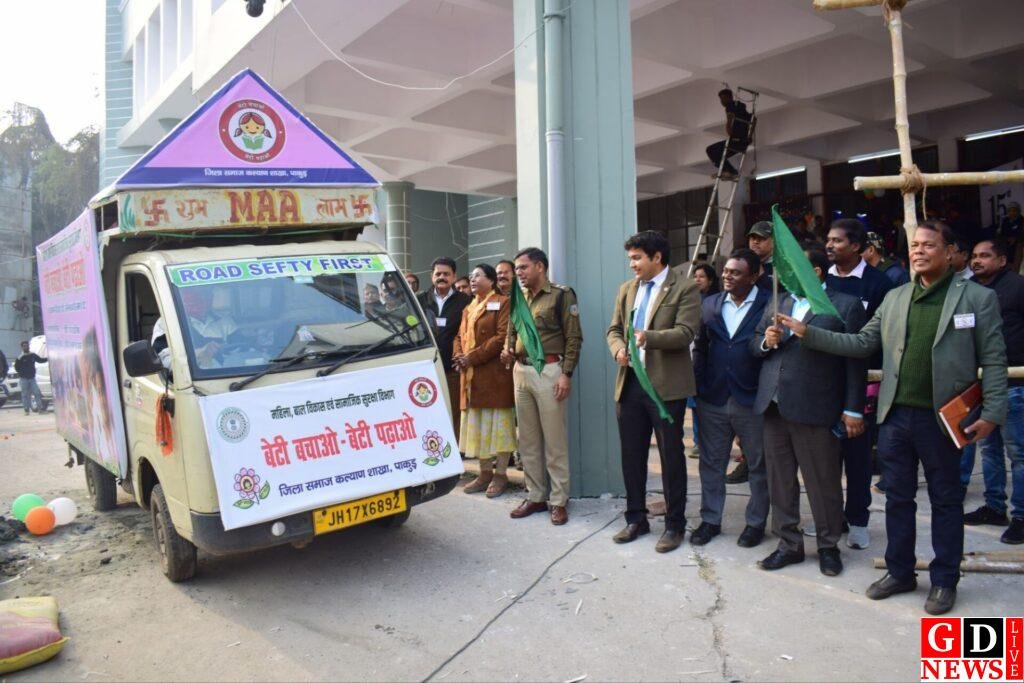 उपायुक्त व पुलिस अधीक्षक ने बेटी बचाओ बेटी पढ़ाओ जागरुकता रथ को किया रवाना 7 img 20250125 wa00283670167263712679822