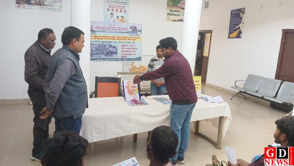 कुष्ठ जागरूकता अभियान की शुरुआत, 30 जनवरी से 14 फरवरी तक चलेगा स्पर्श कुष्ट जागरूकता अभियान। 7 img 20250130 wa00329222414218477070395