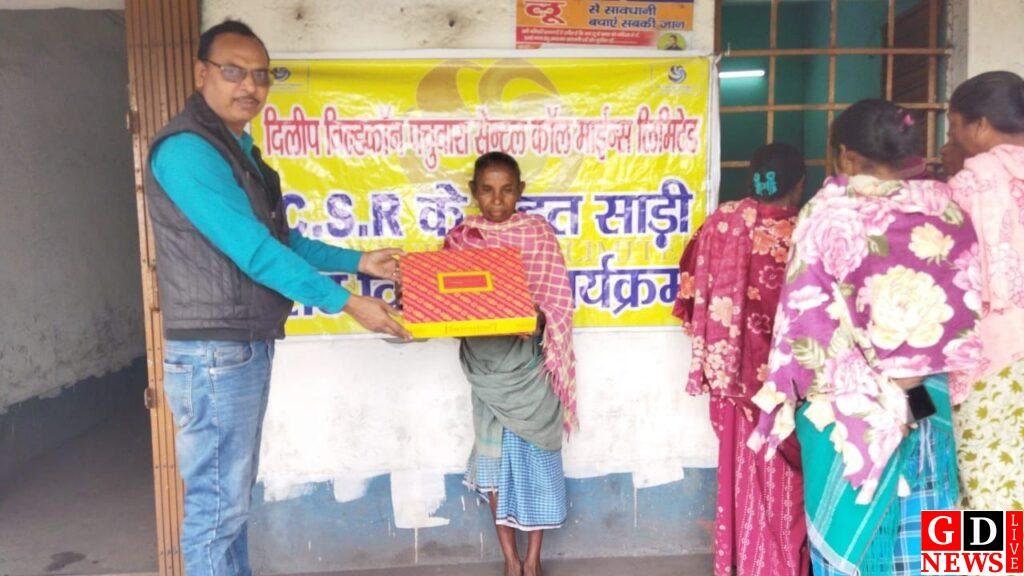 सोहराय पर्व पर डीबीएल कोल कंपनी ने सैकडों महिलाओं के बीच बांटी साड़ियां 13 img 20250201 wa00601825336054140938682