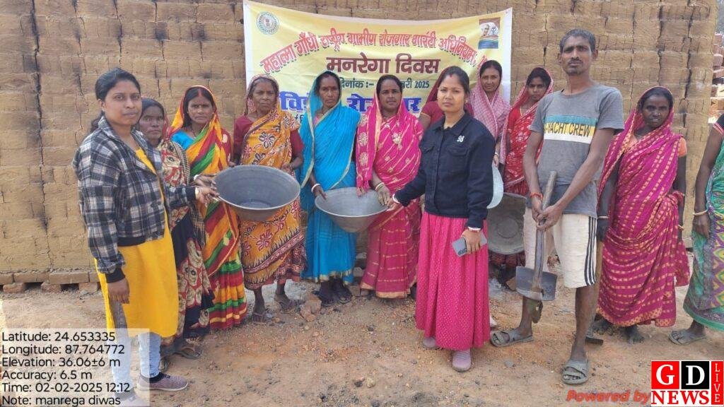 मनरेगा दिवस पर मजदूरों के लिए कार्यक्रम का हुआ आयोजन। 7 img 20250202 wa00098458217690333825486