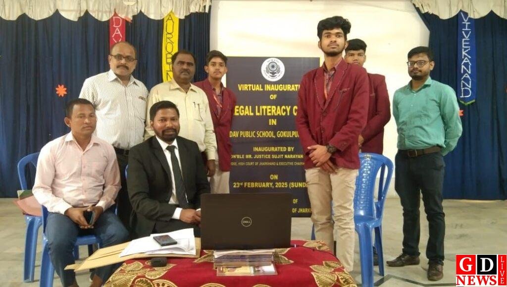 न्यायमूर्ति ने झारखंड भर के डीएवी स्कूलों में कानूनी साक्षरता क्लबों का किया वर्चुअल उद्घाटन। 7 img 20250223 wa00208029398818843393841