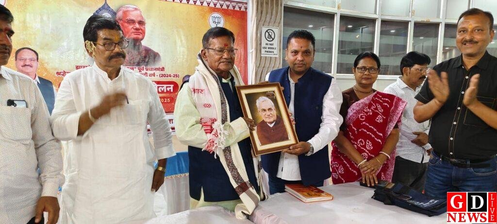 झारखंड निर्माता अटल बिहारी वाजपेयी की जन्म शताब्दी पर आयोजित कार्यक्रम में भाजपा नेताओं ने किया सम्मान। 8 img 20250309 wa00076682271261723874789