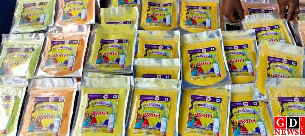 हर्बल गुलाल के इस्तेमाल से त्वचा रहेगी सुरक्षित:- दीदी 13 img 20250310 wa0031693370840648399237