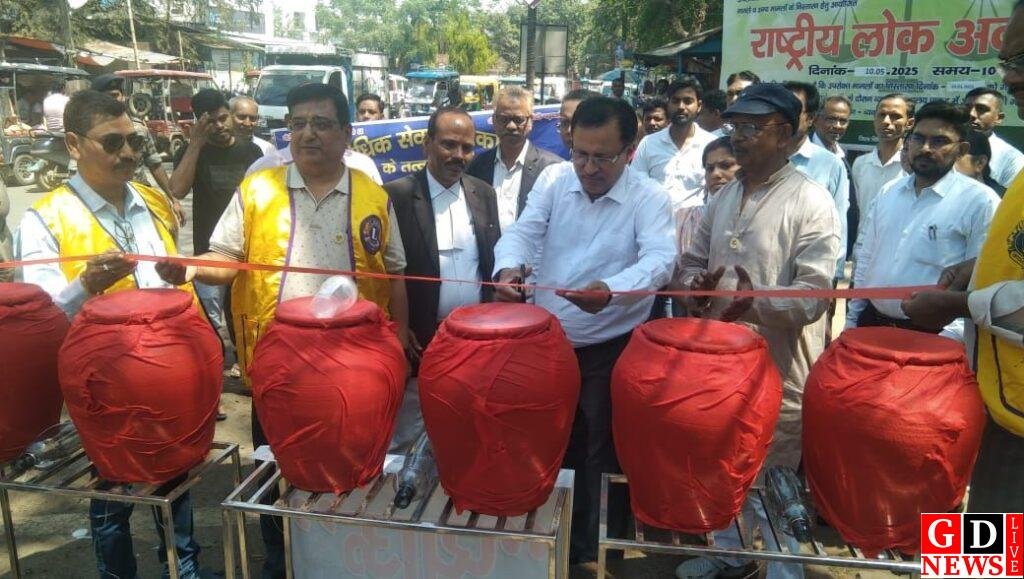 प्याऊ का उद्घाटन,प्रधान जिला एवं सत्र न्यायाधीश ने किया फीता काटकर उद्घाटन। 8 img 20250329 wa00025057778675630743653