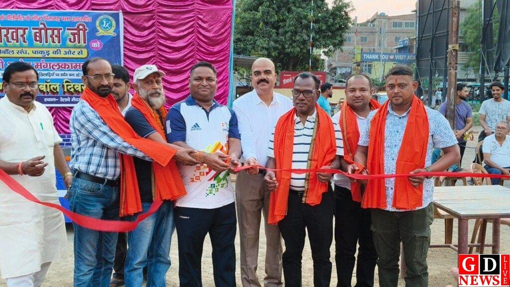 शेखर बॉस के जन्मदिन पर वॉलीबॉल प्रतियोगिता का आयोजन। 7 img 20250404 wa00018893766674568675913