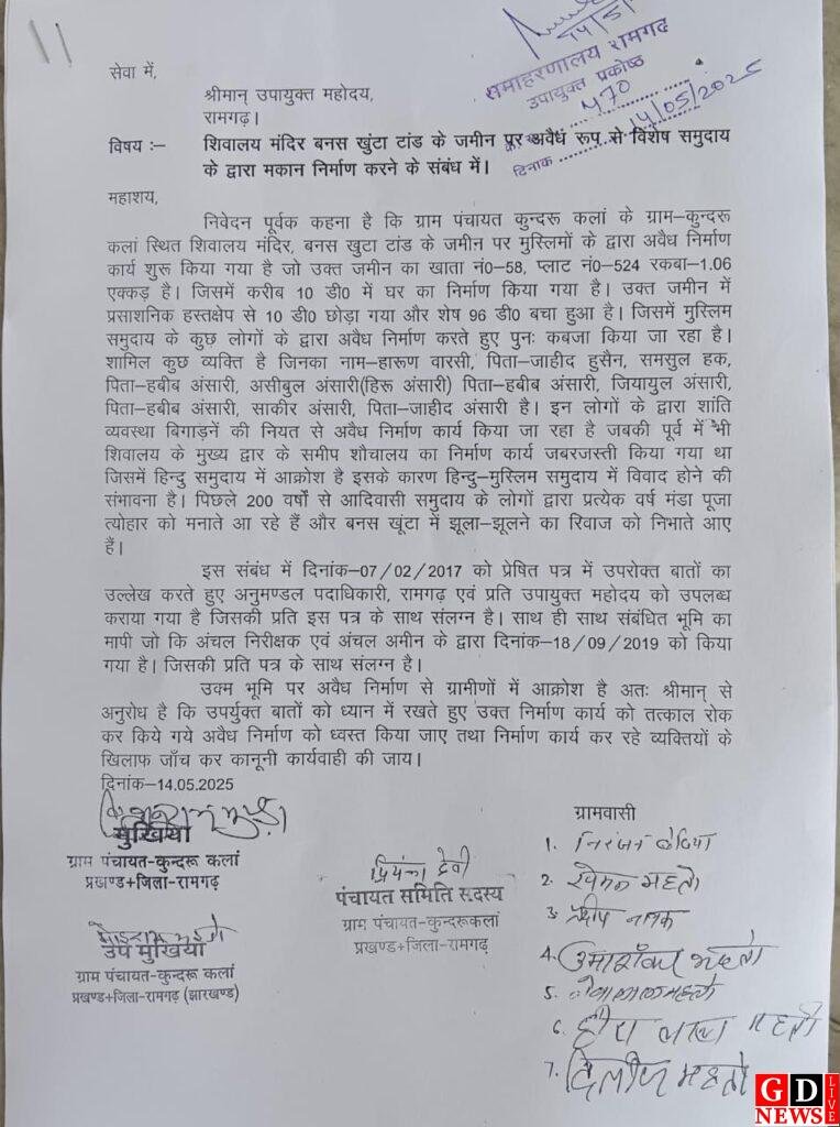 img 20250515 wa00048720905204399834033