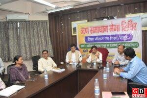 नीलाम पत्र वाद पर मेगा शिविर, 22 लाख से अधिक की वसूली। 9 IMG 20250828 WA0025