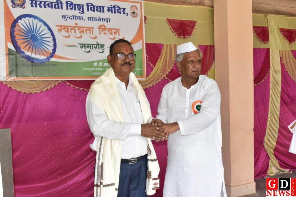 सरस्वती शिशु विद्या मंदिर कुंदरिया में धूमधाम से मनाई गई स्वतंत्रता दिवस 13 img 20250818 wa02063721514493813594118
