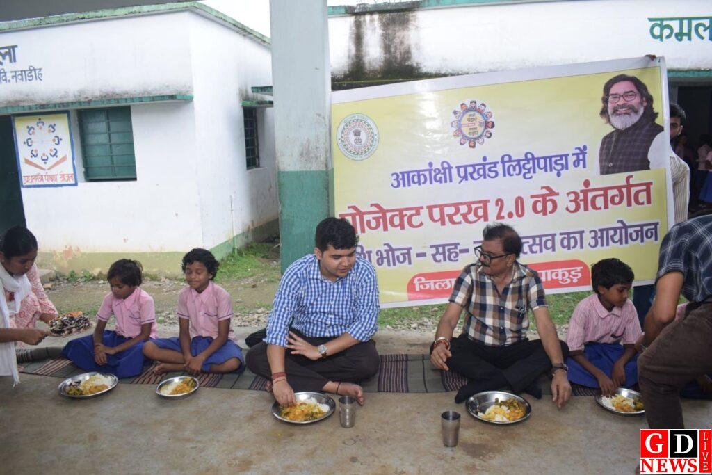 तिथि भोज सह जन्मोत्सव में बच्चों संग बैठे डीसी, पुरी-बुंदिया का लिया स्वाद। 13 img 20250820 wa0019781484799874445037