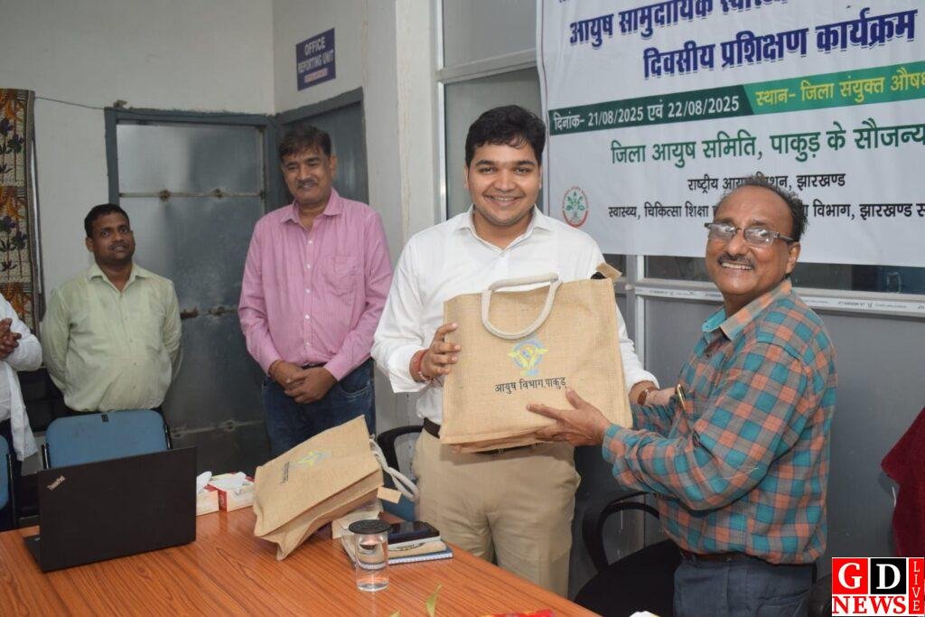 जिले के आयुष सामुदायिक स्वास्थ्य पदाधिकारियों को दो दिवसीय रिफ्रेशर प्रशिक्षण, एप्रन व आयुष किट का वितरण 13 img 20250821 wa00135673475012549289521