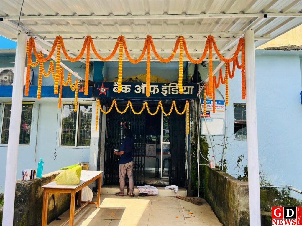 बैंक ऑफ़ इंडिया के ललपनिया शाखा में 120 वां स्थापना दिवस मनाया गया 14 img 20250906 wa01067699876632302234714
