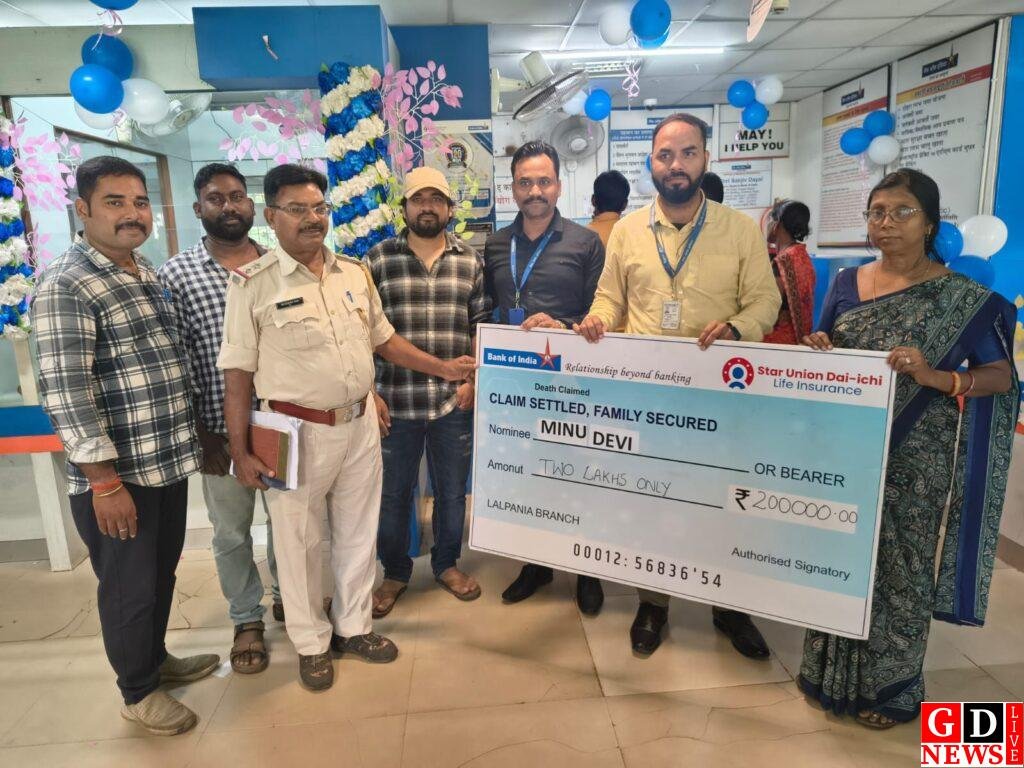 बैंक ऑफ़ इंडिया के ललपनिया शाखा में 120 वां स्थापना दिवस मनाया गया 13 img 20250906 wa01078929336253464177762