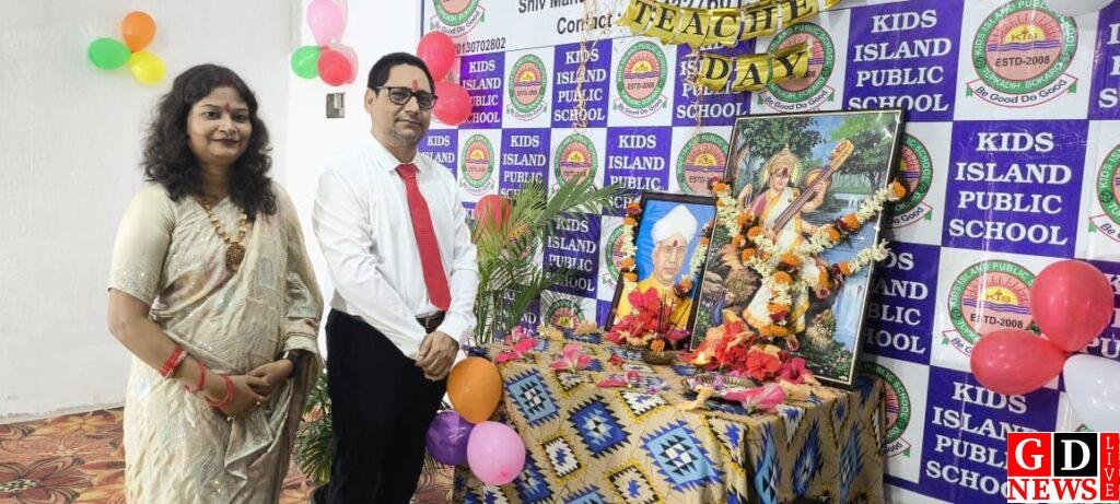 डॉक्टर सर्वपल्ली राधाकृष्णन के विचारों को अपनाए विद्यार्थी- सर्वेश कुमार दुबे 13 img 20250908 wa01794038210093808257754