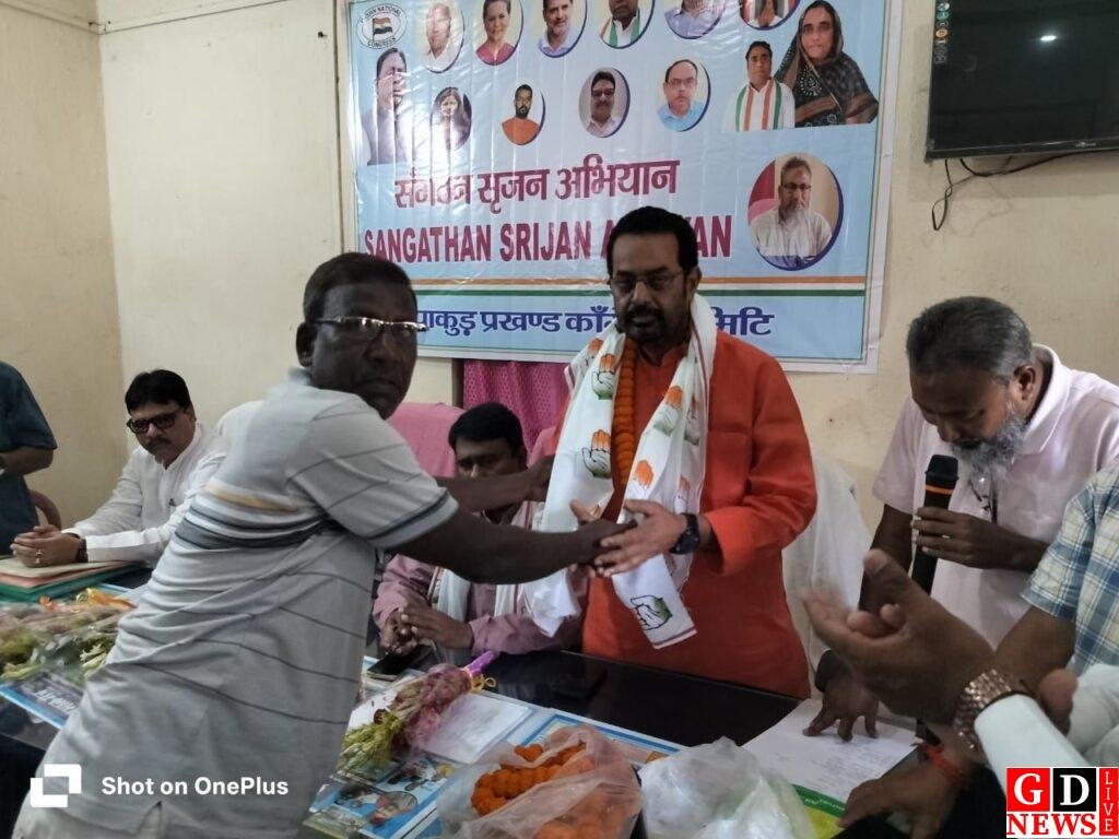 युवा नेतृत्व के दम पर कांग्रेस संगठित, जिला अध्यक्ष चयन को लेकर मंथन तेज। 14 img 20250909 wa0039789633811567978429