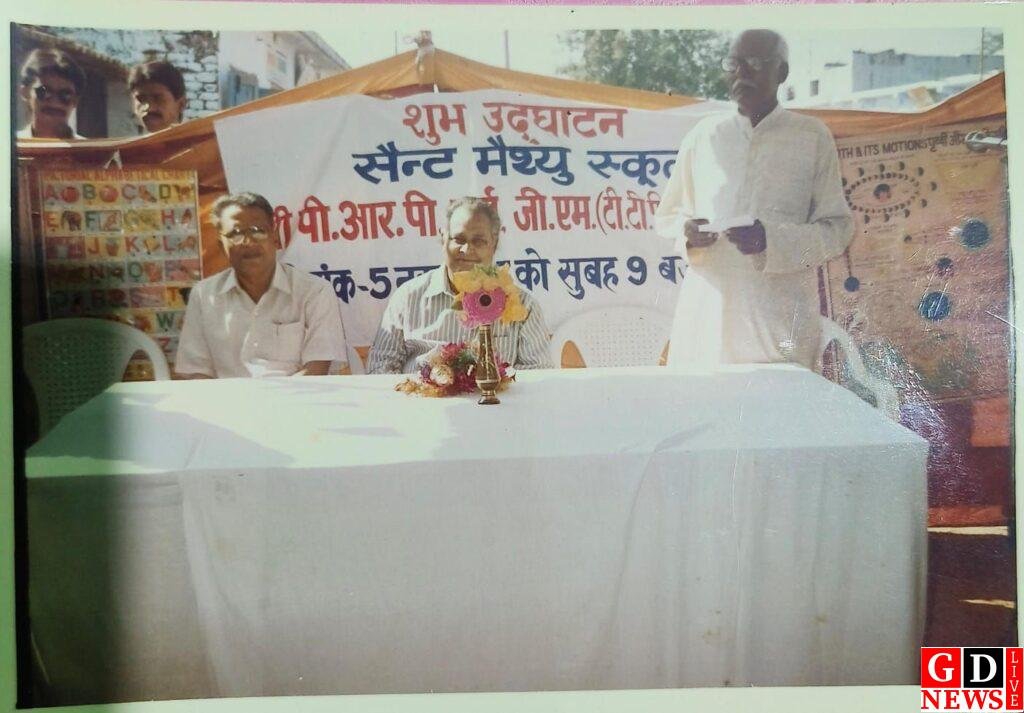 शिक्षाविद् केदारनाथ सिंह की 13 वीं पुण्यतिथि मनाई गई 14 img 20250909 wa01135789698463282221503