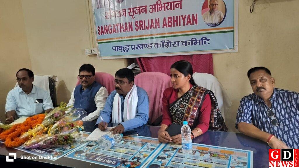 कांग्रेस ओबीसी मोर्चा की अहम बैठक, जिला अध्यक्ष चयन पर मंथन। 14 img 20250910 wa00062278466730343594264