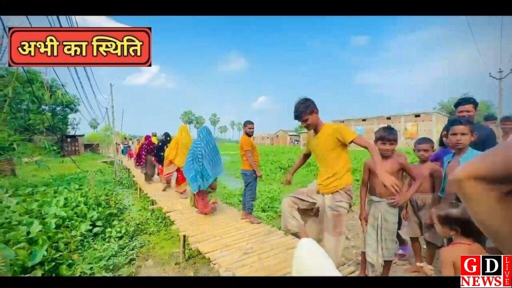 बरसात में कीचड़ से पटा रास्ता, पूर्व प्रत्याशी अजहर इस्लाम ने खुद बनवाया अस्थायी ब्रिज। 7 img 20250910 wa00118055669482432368959
