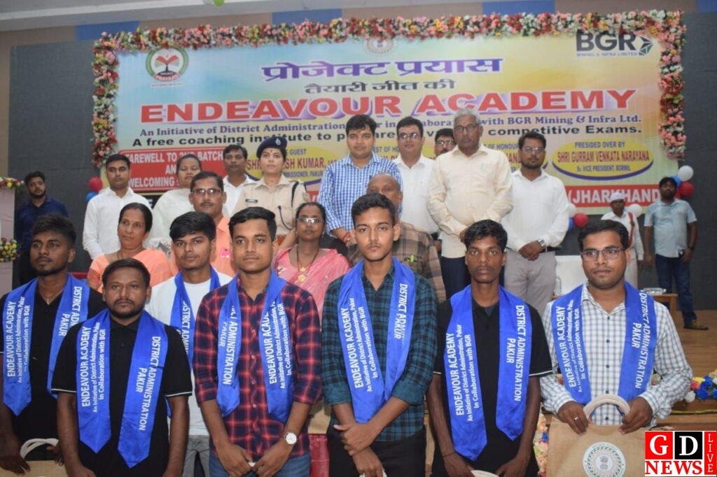 पाकुड़ में “तैयारी जीत की” का नया अध्याय शुरू, एंडवेर अकादमी के तृतीय बैच का डीसी ने किया शुभारंभ। 13 img 20250910 wa00192210773332856332404