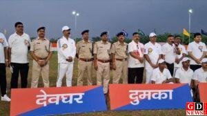 पाकुड़ में शुरू हुई संथाल परगना क्षेत्रीय पुलिस खेलकूद प्रतियोगिता, छह जिलों के जवान दिखाएंगे दमखम। 14 img 20250912 wa00288186314585031205539