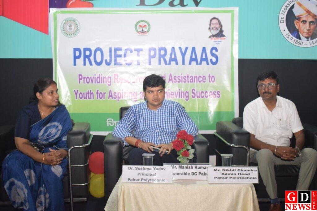 पॉलिटेक्निक में छात्रों के नवाचार से उपायुक्त प्रभावित, विश्वकर्मा पूजा में उमड़ा उत्साह। 14 img 20250917 wa00373219025216473127734