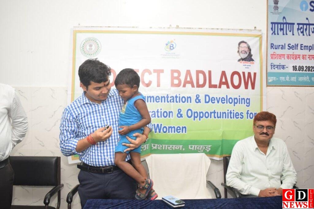 हुनरमंद बन रहे पाकुड़ के युवा व महिलाएं, स्वरोजगार की दिशा में मजबूत कदम। 7 img 20250917 wa00412278207017536571600