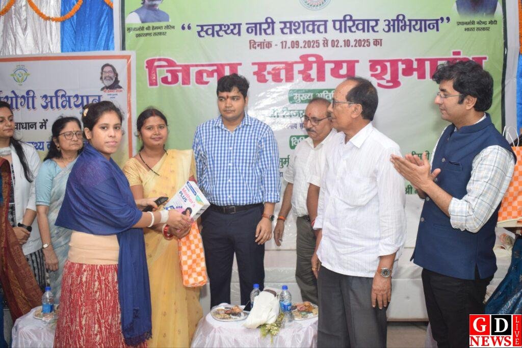 “स्वस्थ नारी, सशक्त परिवार” अभियान का आगाज़, उपायुक्त बोले- स्वस्थ महिला से ही मजबूत होगी परिवार की नींव। 7 img 20250917 wa00488607032764312785827