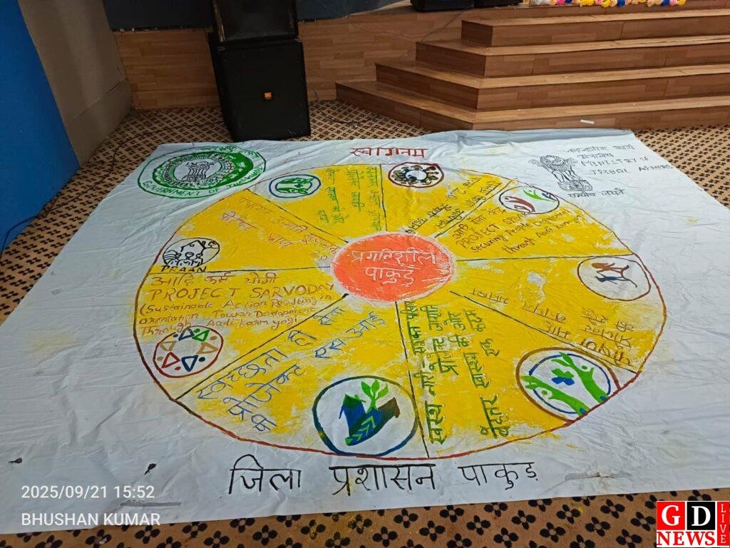 प्रोजेक्ट जागृति अभियान के तहत कालाजार-मुक्त जिले का संकल्प, गुणवत्तापूर्ण छिड़काव और जनजागरूकता पर जोर। 13 img 20250921 wa00273846625150875030764
