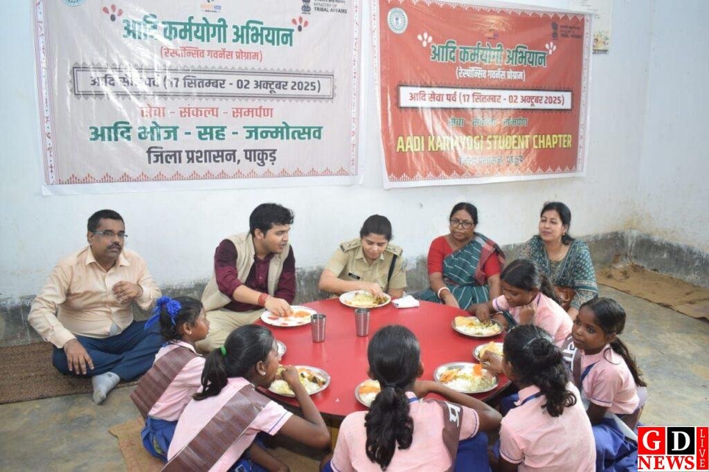 आदि कर्मयोगी अभियान के तहत बच्चों संग उत्सव, पोषण और खुशी का मिला आनंद। 13 img 20250923 wa00206297883290452433955