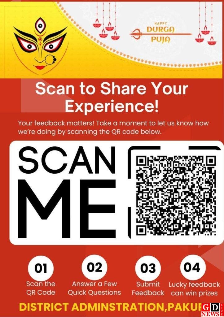 दुर्गापूजा 2025 : अब पंडालों को मिलेगी रैंकिंग, सर्वश्रेष्ठ को मिलेगा पुरस्कार 13 img 20250930 wa00038892111989248068988