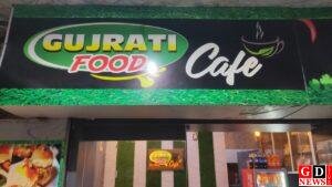 गुणवत्ता की पहली पसंद गुजराती फूड एंड कैफे, इस दिवाली लेकर आया है व्यंजनों का विशेष उपहार 4 IMG 20251014 WA0291