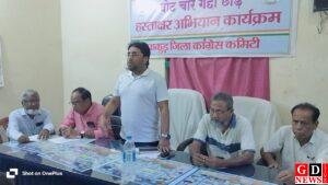 कांग्रेस कार्यालय में हुई अहम बैठक, प्रदेश महासचिव तनवीर आलम ने कहा, कार्यकर्ता पार्टी की असली ताकत। 1 IMG 20251028 WA0087