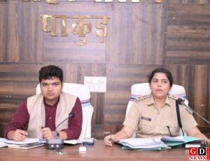 गुलगुलिया गैंग पर नकेल कसने की तैयारी, उपायुक्त ने कहा, रात में सक्रिय गिरोह पर रखी जाए विशेष निगरानी। 6 IMG 20251031 WA0039