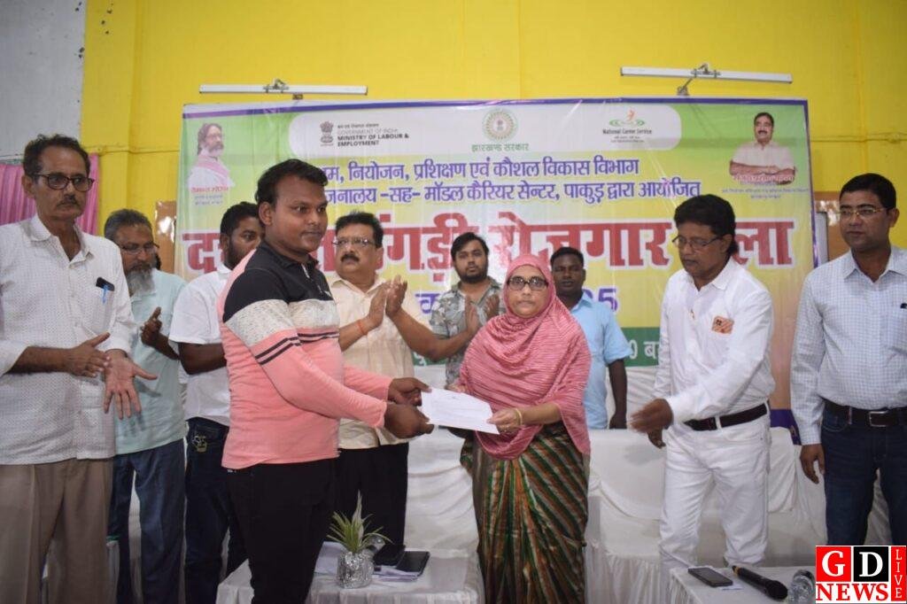 पाकुड़ में दत्तोपंत ठेंगड़ी रोजगार मेला, 329 युवाओं को नौकरी का अवसर 13 img 20251008 wa00193518003756530480176
