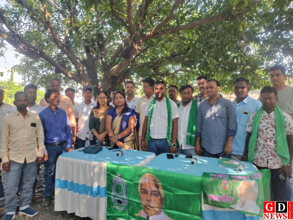 राजद की बैठक में संगठन विस्तार पर जोर, बूथ लेवल एजेंट बनाने का निर्देश 14 img 20251016 wa0022330796634129112190