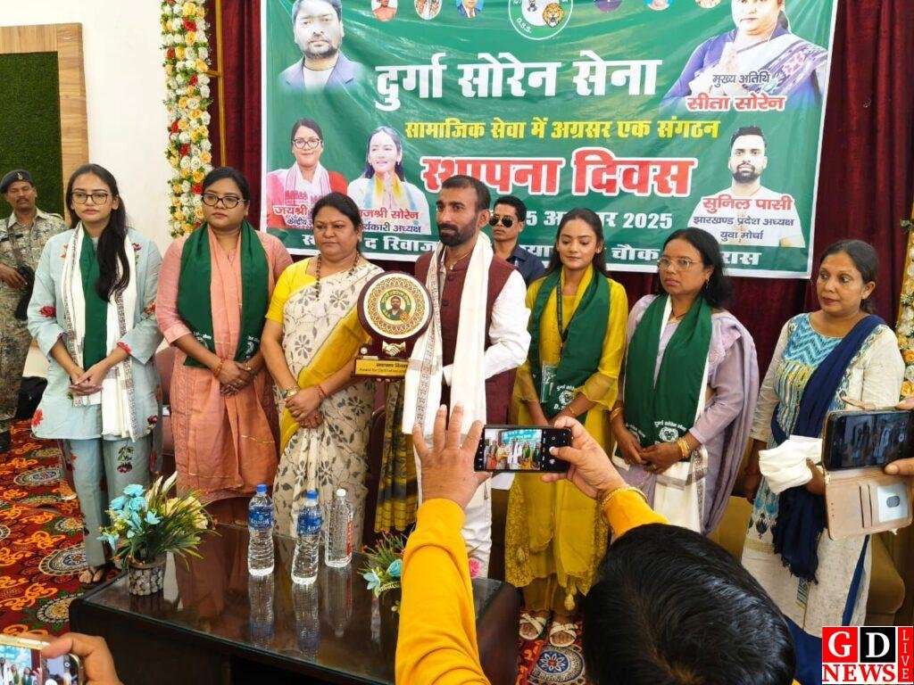 सीता सोरेन की नेतृत्व में गूंजा दुर्गा सोरेन सेना का स्थापना दिवस, पाकुड़ जिला इकाई को मिला विशेष सम्मान। 14 img 20251016 wa00231749147892996568328