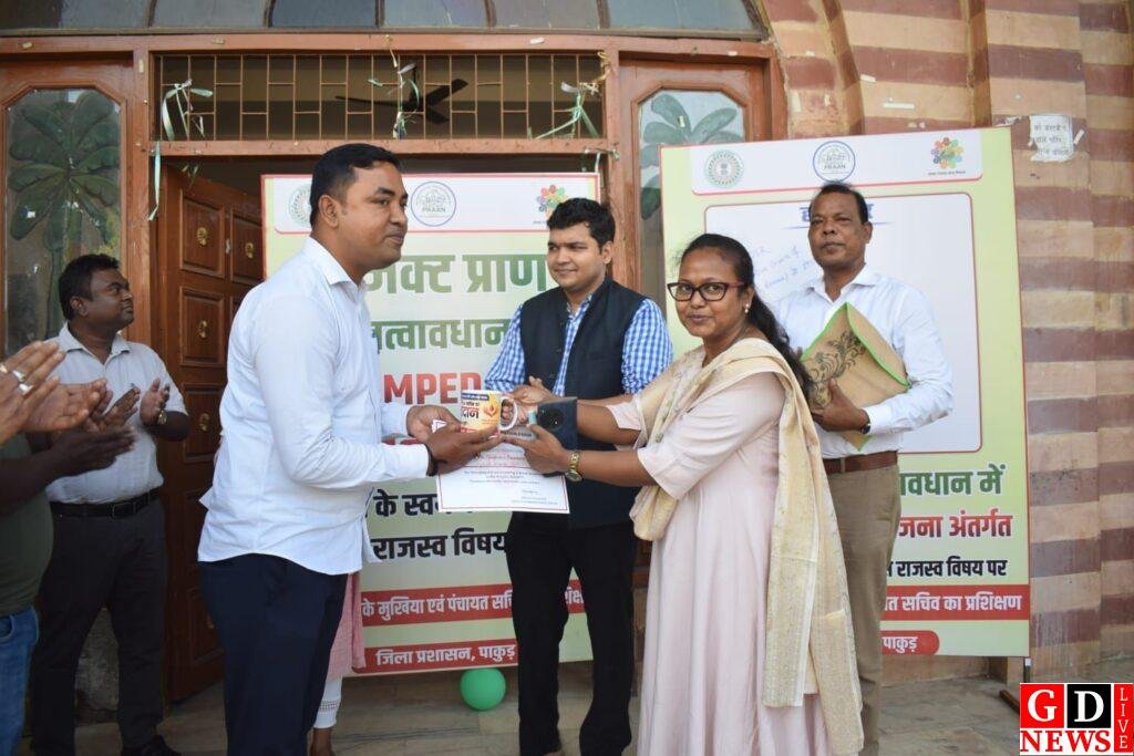 उपायुक्त मनीष कुमार ने पंचायतों को आत्मनिर्भर बनाने पर दिया जोर। 13 img 20251024 wa01705488869426820629874