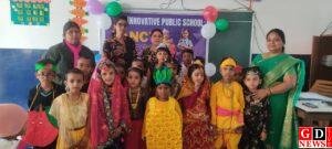 इनोवेटिव पब्लिक स्कूल मे बाल दिवस मनाया गया 2 IMG 20251114 WA0514