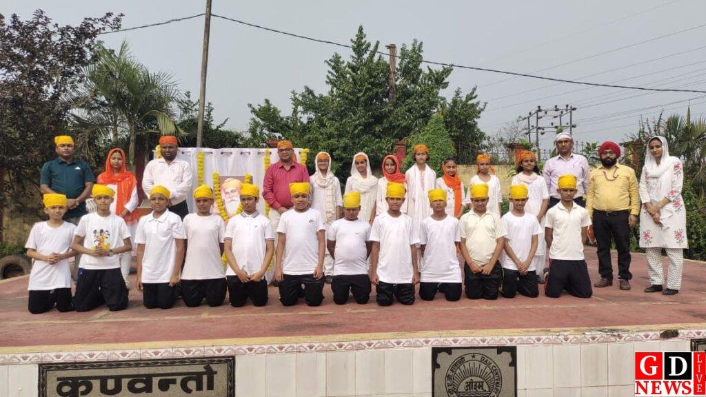 डीएवी पब्लिक स्कूल में धूमधाम से मनाई गई गुरु नानक देव जयंती, श्रद्धा और उत्साह से गूंजा परिसर। 13 img 20251105 wa00068398699709241036392