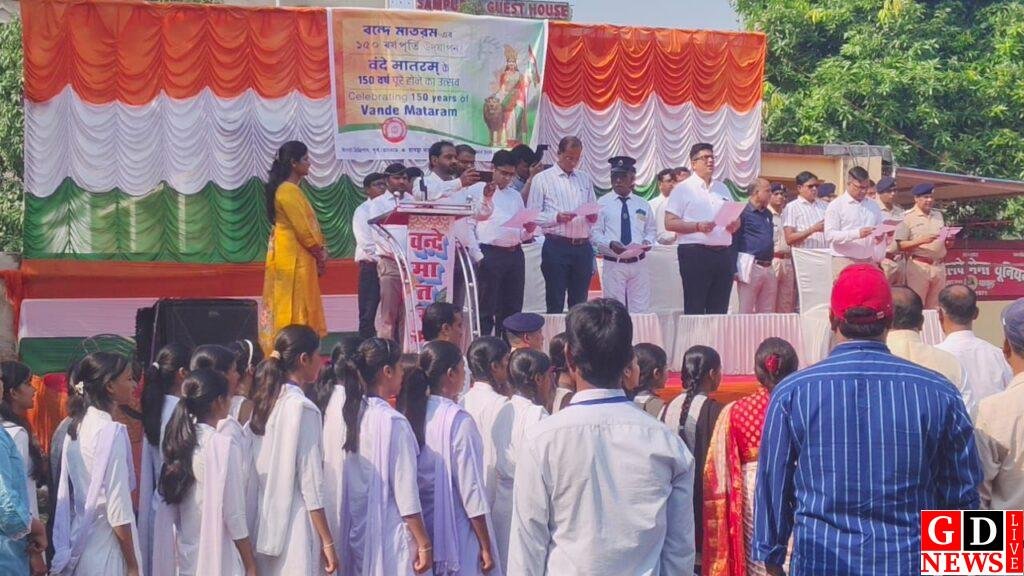 वंदे मातरम् के 150 वर्ष पूरे — देशभक्ति के सुरों से गूंजा पाकुड़ रेलवे मैदान। 13 img 20251107 wa00052284961976001076244