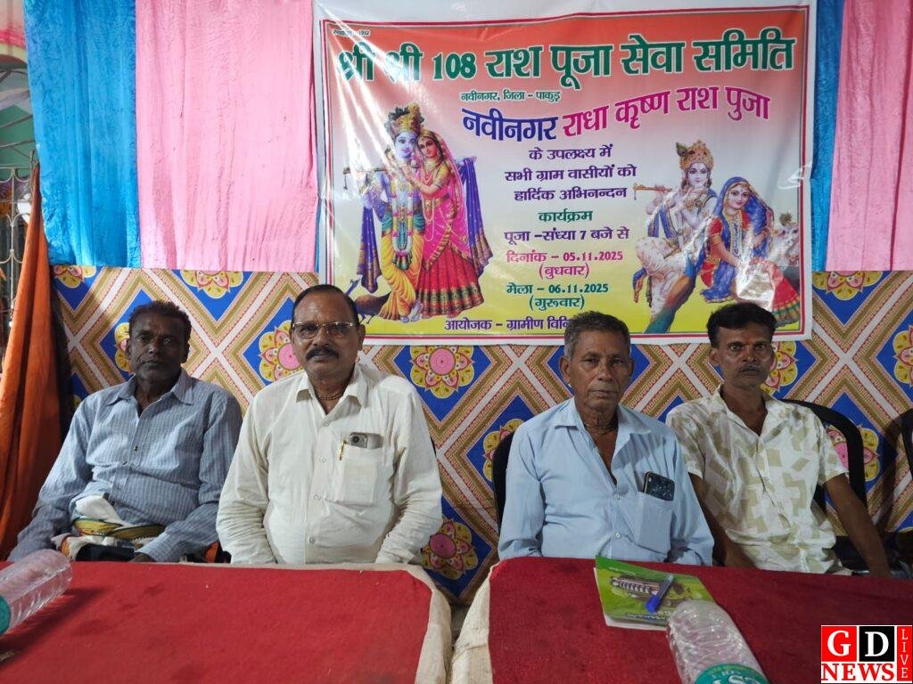 नबीनगर में राधा कृष्ण रास पूजा व मेला का भव्य आयोजन, उमड़ी श्रद्धालुओं की भीड़ 13 img 20251107 wa00284739020906347696776