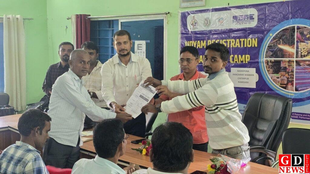 चितरपुर प्रखंड के बड़कीपोना मे उद्यम पंजीकरण जागरूकता शिविर का आयोजन हुआ 9 img 20251108 wa01065674946853653559578