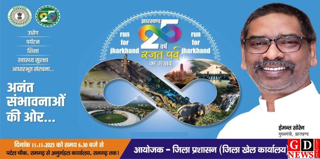 img 20251110 wa00549116826373527344733