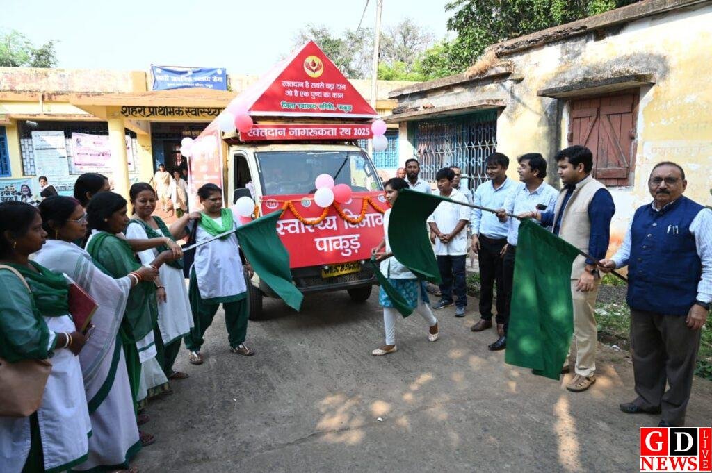 राज्य स्थापना दिवस पर उपायुक्त ने किया रक्तदान जागरूकता रथ का शुभारंभ, स्वैच्छिक रक्तदान शिविर में बढ़-चढ़कर किया गया रक्तदान। 13 img 20251112 wa00126589436187379639753