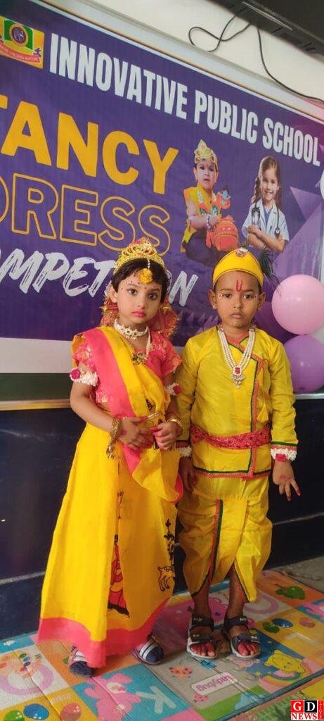 इनोवेटिव पब्लिक स्कूल मे बाल दिवस मनाया गया 13 img 20251114 wa05173799076512215669591