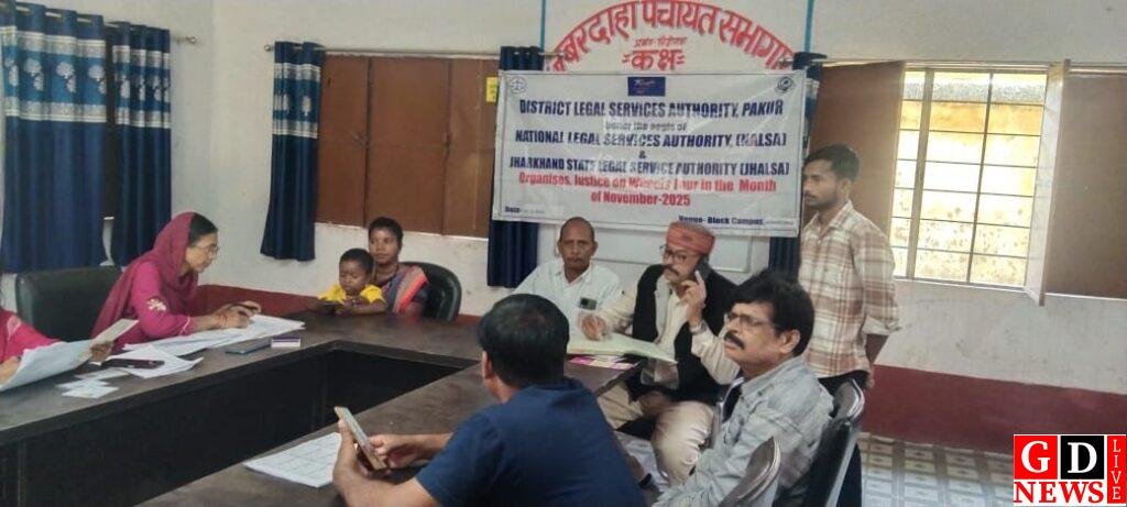 जबरदाहा पंचायत भवन में चलंत लोक अदालत सह विधिक जागरूकता कार्यक्रम आयोजित। 14 img 20251119 wa00205962883950344672167