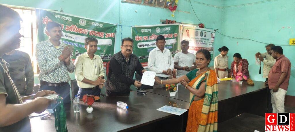 img 20251123 wa00174639338532883235814